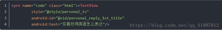 Android Studio實現格式化XML代碼順序