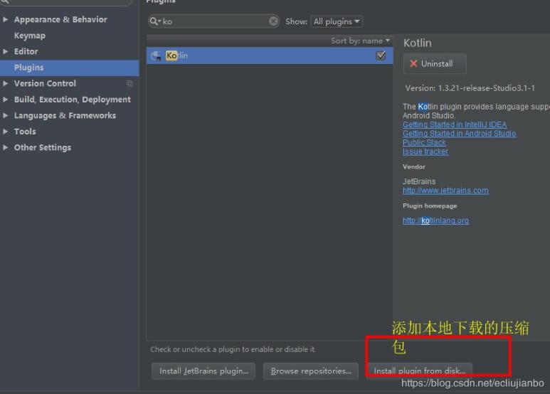 Android Studio使用Kotlin時(shí),修改代碼后運(yùn)行不生效的解決方法