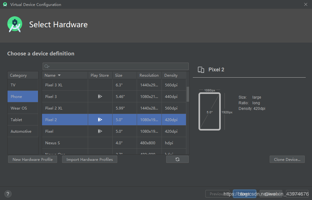 Android Studio 3.6安裝全過(guò)程及AVD安裝運(yùn)行步驟詳解