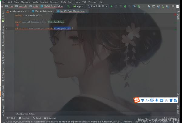 android studio使用SQLiteOpenHelper()建立數據庫的方法