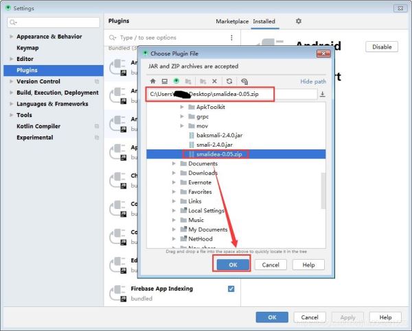 Android Studio 3.6 調(diào)試 smali的全過程