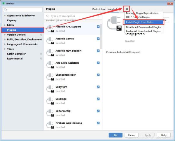 Android Studio 3.6 調(diào)試 smali的全過程