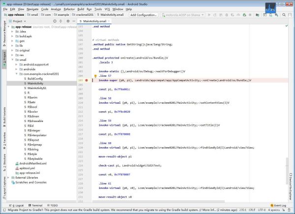 Android Studio 3.6 調(diào)試 smali的全過程