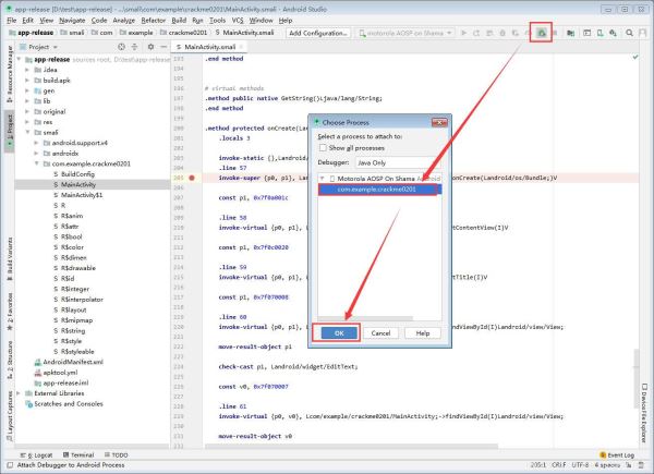 Android Studio 3.6 調(diào)試 smali的全過程