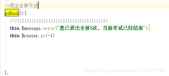 vue中實(shí)現(xiàn)全屏以及對(duì)退出全屏的監(jiān)聽(tīng)