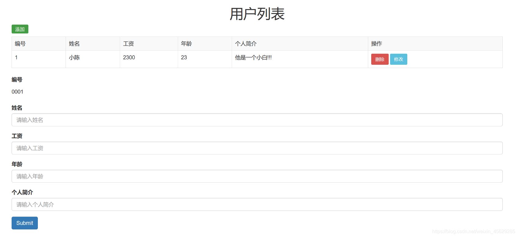 Vue結(jié)合Springboot實現(xiàn)用戶列表單頁面(前后端分離)