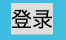 vue 如何設(shè)置背景顏色及透明度