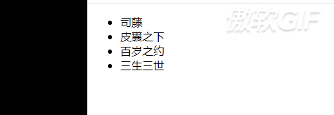 vue3組合API中setup、 ref、reactive的使用大全