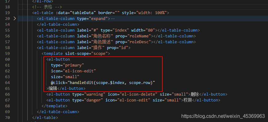 vue+elementui 實現新增和修改共用一個彈框的完整代碼