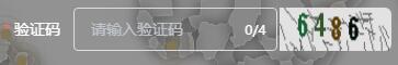 vue+spring boot實(shí)現(xiàn)校驗(yàn)碼功能