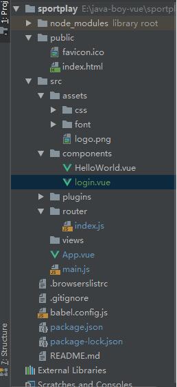 springboot+vue實現登錄功能