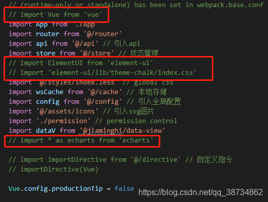 vue2.x 從vue.config.js配置到項目優(yōu)化
