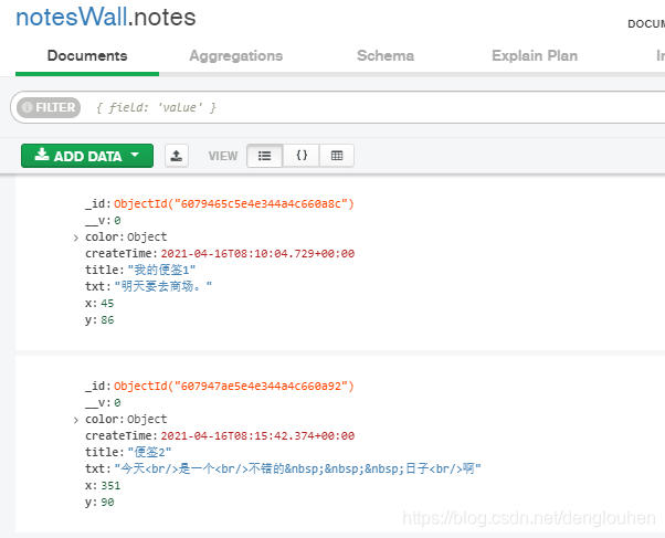 VUE+Express+MongoDB前后端分離實現一個便簽墻