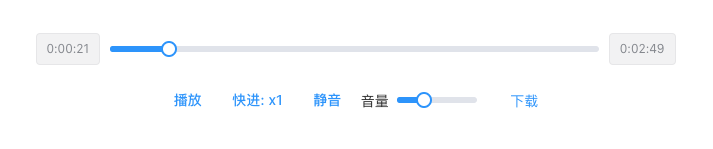 vue + element ui實(shí)現(xiàn)播放器功能的實(shí)例代碼