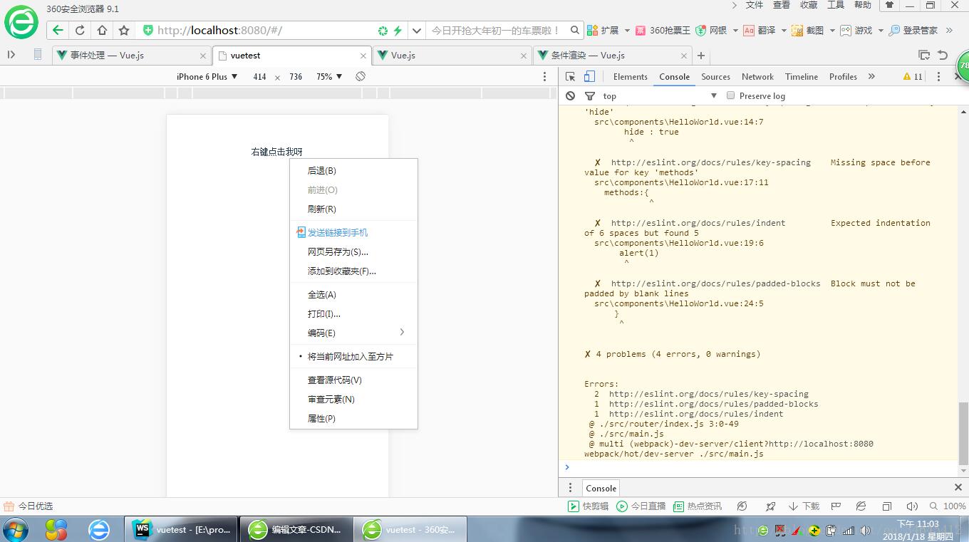 vue 實(shí)現(xiàn)click同時(shí)傳入事件對(duì)象和自定義參數(shù)