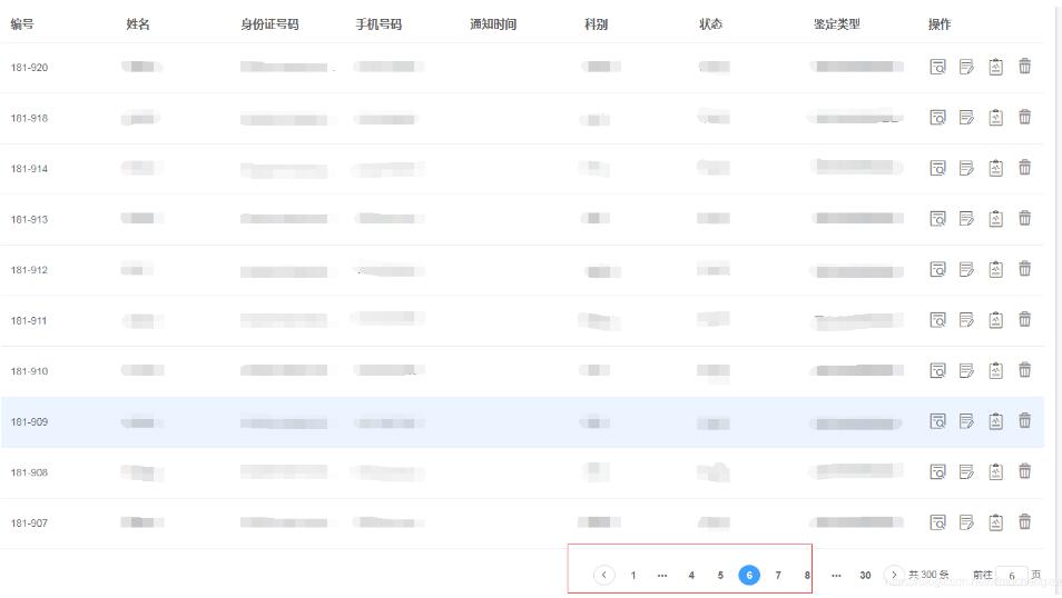 Vue 列表頁帶參數(shù)進(jìn)詳情頁的操作(router-link)
