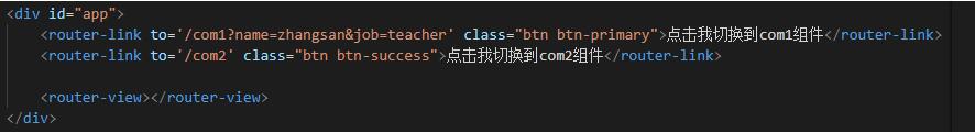 vue 獲取url里參數(shù)的兩種方法小結(jié)