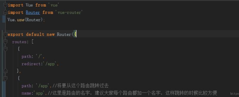 vue 中的動態(tài)傳參和query傳參操作