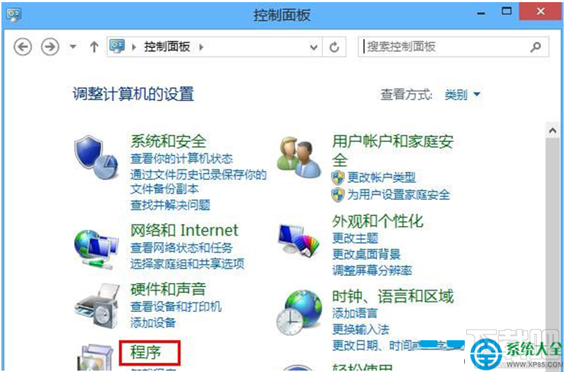 Win8系統點擊超鏈接地址沒有反應怎么解決