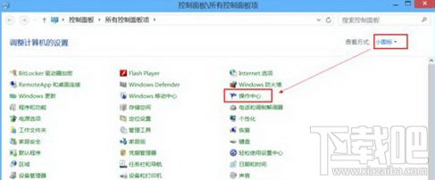windows已保護(hù)你的電腦怎么關(guān)閉？windows已保護(hù)你的電腦關(guān)閉教程