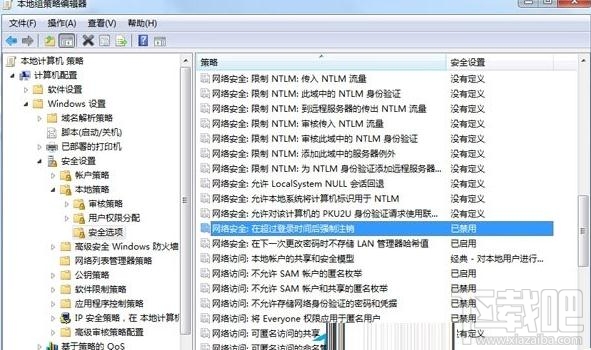 win7系統(tǒng)打開軟件速度慢怎么辦