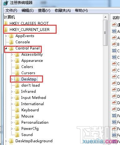 win7系統(tǒng)打開軟件速度慢怎么辦