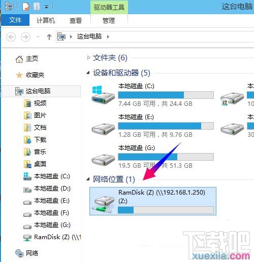 win10電腦怎么映射網(wǎng)絡(luò)驅(qū)動(dòng)器