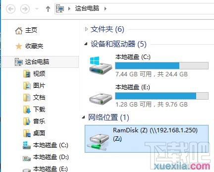 win10電腦怎么映射網(wǎng)絡(luò)驅(qū)動(dòng)器
