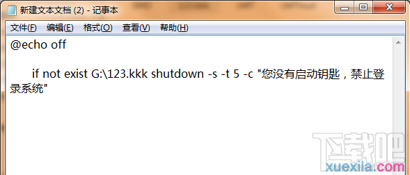 如何將u盤制作成windows系統(tǒng)啟動的鑰匙