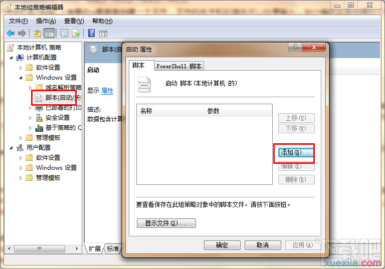 如何將u盤制作成windows系統(tǒng)啟動的鑰匙