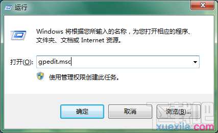 如何將u盤制作成windows系統(tǒng)啟動的鑰匙
