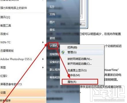 Win7電腦運(yùn)行速度慢 如何加快系統(tǒng)運(yùn)行速度