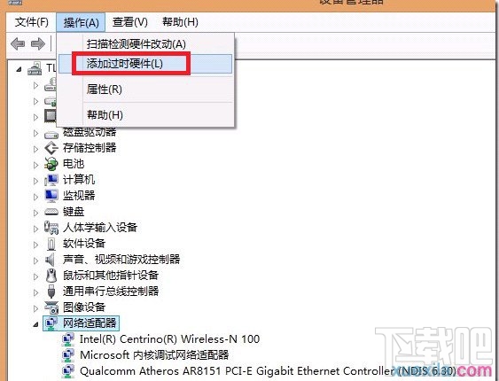 在Win8系統(tǒng)中如何創(chuàng)建虛擬網(wǎng)卡