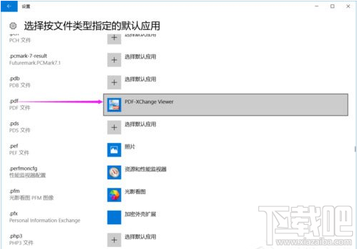 Win10提示已重置應用默認設置怎么辦？Win10已重置應用默認設置的解決方法