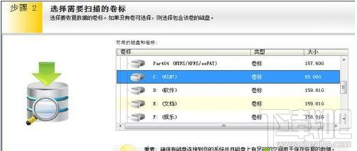 win7電腦關(guān)機(jī)重啟后桌面文件全部不見了怎么解決