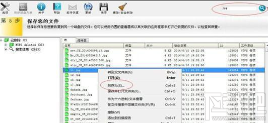 win7電腦關(guān)機(jī)重啟后桌面文件全部不見了怎么解決
