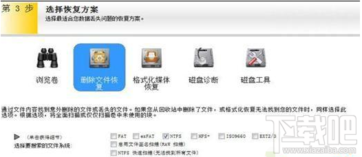 win7電腦關(guān)機(jī)重啟后桌面文件全部不見了怎么解決