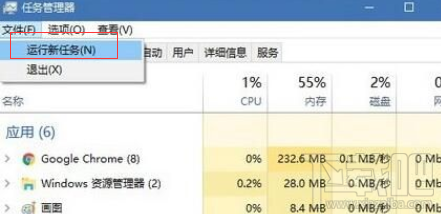 win 10電腦開(kāi)機(jī)后桌面圖標(biāo)全不見(jiàn)了怎么辦？