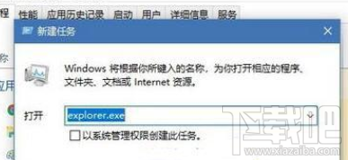 win 10電腦開(kāi)機(jī)后桌面圖標(biāo)全不見(jiàn)了怎么辦？