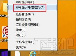win8系統(tǒng)提示錯(cuò)誤代碼0x800706b9解決方法