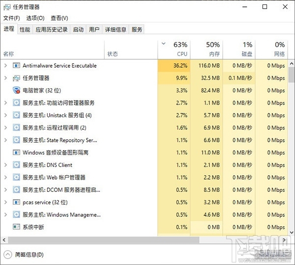 Win10變卡怎么辦，新版Win10提速的一種解決辦法