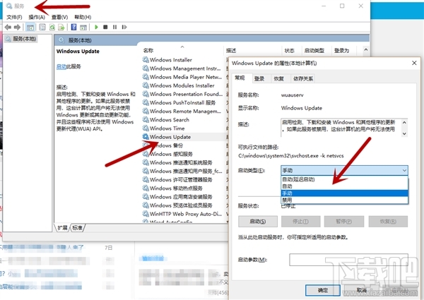 win 10四月更新怎么屏蔽？