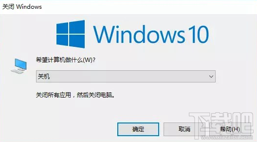 windows電腦關機模式是什么意思？