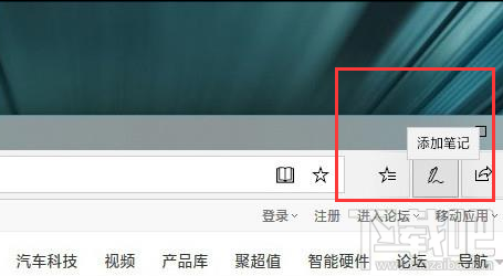 Win10怎么長網頁截圖？