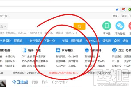win 10怎么屏幕草圖截圖？