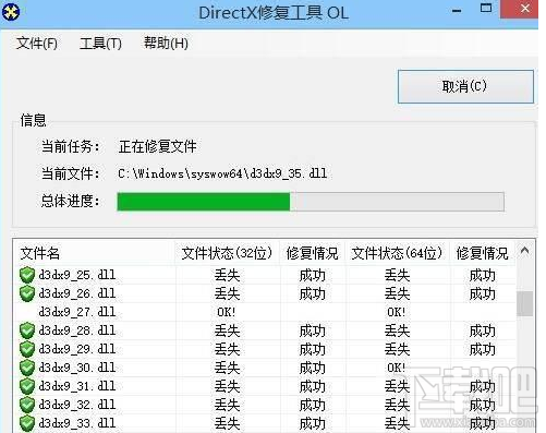 win 10系統(tǒng)運行不了吃雞游戲怎么辦？提示BATTLEGROUNDS Crash Reporter解決教程