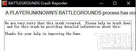 win 10系統(tǒng)運行不了吃雞游戲怎么辦？提示BATTLEGROUNDS Crash Reporter解決教程