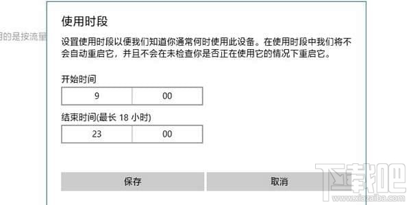 怎么關(guān)閉Windows 10自動(dòng)更新功能？