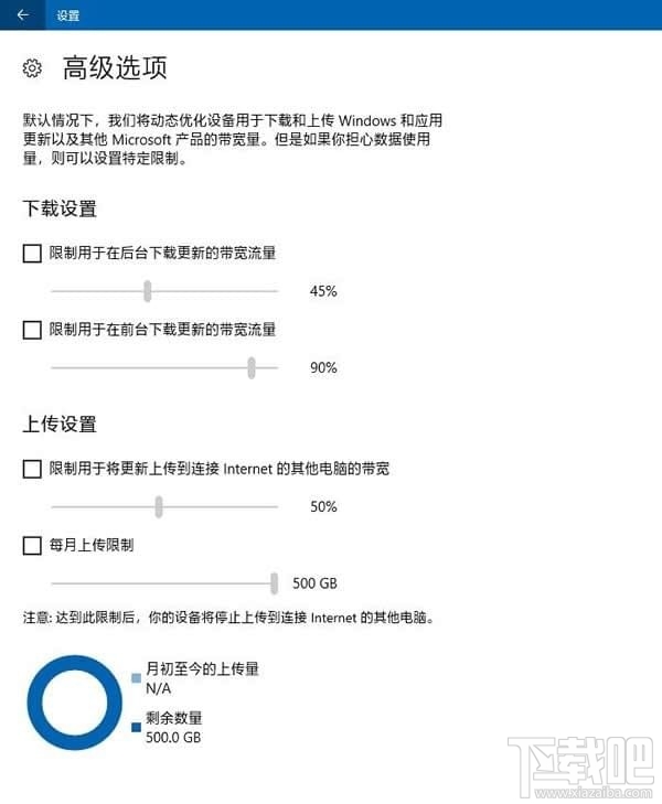 怎么關(guān)閉Windows 10自動(dòng)更新功能？