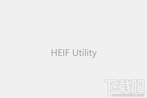 HEIC格式圖片怎么打開(kāi)？win10用戶怎么打開(kāi)HEIC格式圖片？